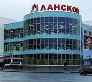 тц Ланской модуль 22В    928-28-04